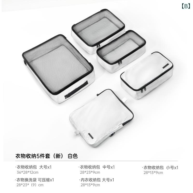 トラベルポーチ セット 旅行 収納 パッキング 衣装 下着 袋 ポータブル シルバー グレー ブラック