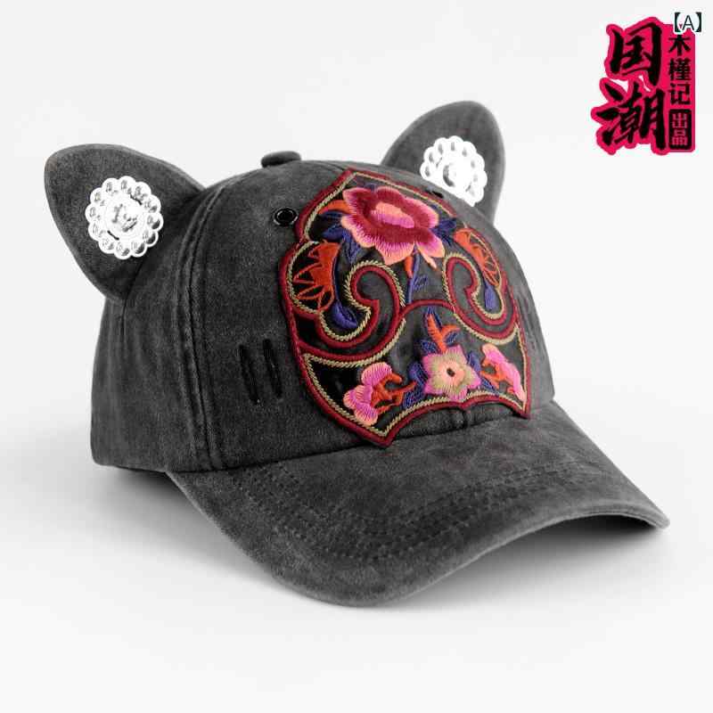 楽天おうち健康生活帽子 レディース 新 エスニック 刺繍 花 野球帽 春夏 かわいい 猫耳 ひさし トレンド