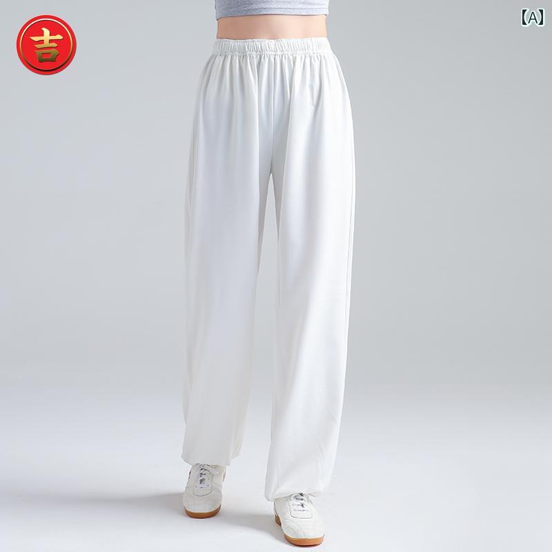 太極拳 パンツ ズボン メンズ レディース カンフー 練習 ウェア 春秋 暖かい 武道 トレーニング ストレッチ ホワイト ブラック ピンク