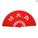 太極拳 扇 カンフー 功夫 武術 扇子 ファン 中国 武道 赤 レッド