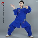 太極拳 服 レディース カンフー 武術 ウェア トレーニング 格闘技 春夏 刺繍 スーツ 練習 丈 ブルー レッド ブラック