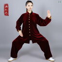 太極拳 服 レディース メンズ カンフー 武術 ウェア トレーニング 格闘技 暖かい 厚手 刺繍 練習 秋冬 ワインレッド ネイビー ブルー