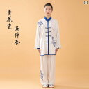 太極拳 服 レディース メンズ カンフー 武術 ウェア トレーニング 格闘技 刺繍 中国風 春夏 エレガント 練習 ブルー ホワイト