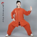 太極拳 服 レディース メンズ カンフー 武術 ウェア トレーニング 格闘技 春夏 刺繍 練習 丈 オレンジ パープル ブルー