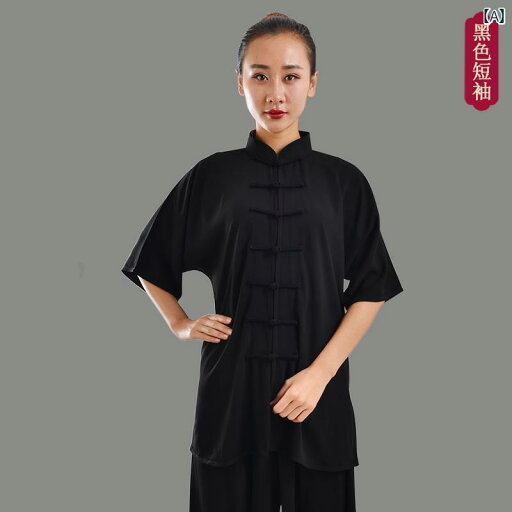 太極拳 服 レディース カンフー 武術 ウェア トレーニング 格闘技 綿 春秋 運動 ブラック ピンク レッド 太極拳 服 レディース カンフー 武術 ウェア トレーニング 格闘技 綿 春秋 運動 ブラック ピンク レッド