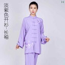 太極拳 服 レディース メンズ カンフー 武術 ウェア トレーニング 格闘技 リネン 練習 春夏 薄手 涼しい パープル ピンク グリーン