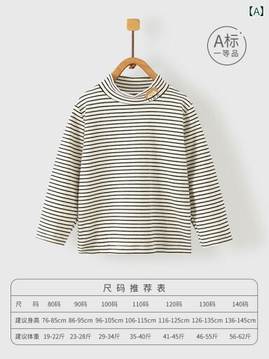 カットソー tシャツ キッズ 子供服 女の子 男の子 長袖 トップス 秋冬 ボーダー ブラック ホワイト ピンク ハイネック カットソー tシャツ キッズ 子供服 女の子 男の子 長袖 トップス 秋冬 ボーダー ブラック ホワイト ピンク ハイネック