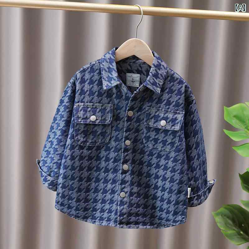 キッズ デニムシャツ 子供服 男の子 ファッション おしゃれ ジャケット 春秋 韓国 トップス 千鳥格子