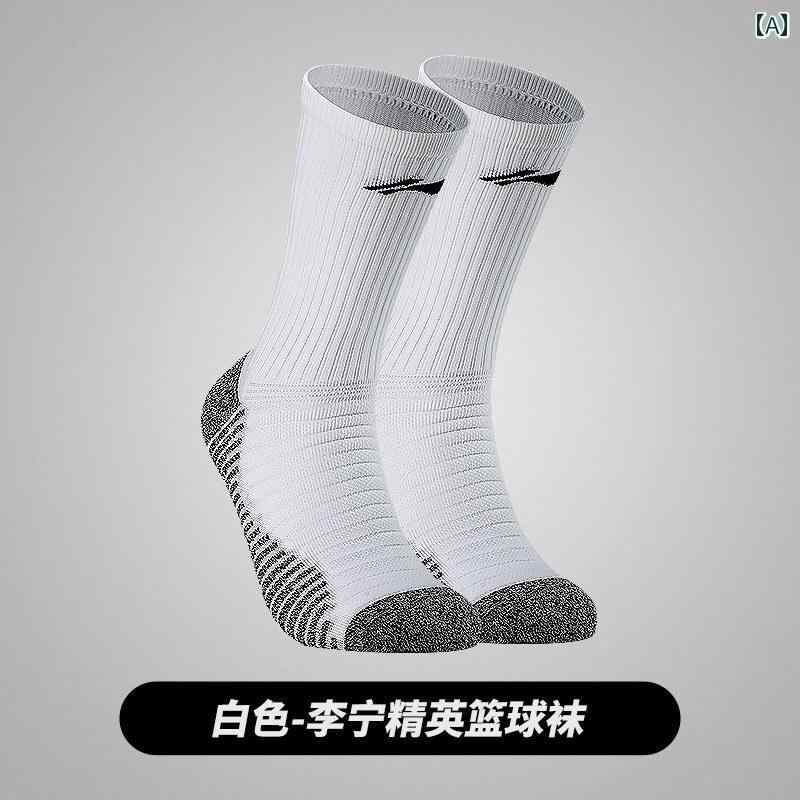 バスケットボール ソックス 靴下 メンズ レディース スポーツ アウトドア 運動 厚手 ランニング ホワイト ブラック ブルー