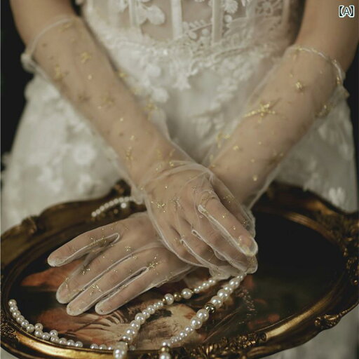 グローブ ロング 手袋 ウエディング 結婚式 ブライダル 花嫁 アクセサリー レース 透け感 星 おしゃれ ホワイト グローブ ロング 手袋 ウエディング 結婚式 ブライダル 花嫁 アクセサリー レース 透け感 星 おしゃれ ホワイト