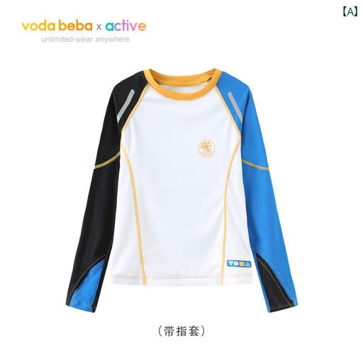 tシャツ キッズ 子供服 男の子 ロンT 長袖 ラグランスリーブ ストレッチ 通気性 快適 スポーツ 春秋 ホワイト ブルー グレー tシャツ キッズ 子供服 男の子 ロンT 長袖 ラグランスリーブ ストレッチ 通気性 快適 スポーツ 春秋 ホワイト ブルー グレー