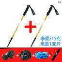 トレッキングポール折りたたみ 持ち運び 便利 登山 杖 カーボン スティック 軽量 涼しい ストレッチ ロック ハイキング ウォーキング スポーツ 山登り 松葉杖 オレンジ 赤 青