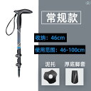 トレッキング ポール ステッキ 持ち運び 便利 登山 山登り ハイキング ウォーキング カーボン ファイバー メンズ レディース T字型 スティック 軽量 涼しい ストレッチ 外部 ロック 松葉杖 グレー 黒(4)