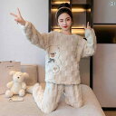 もこもこ パジャマ キッズ 子供 女の子 ルームウェア 暖かい 長袖 秋冬 上下セット 厚手 フランネル 起毛 軽量 涼しい 柔らかい プルオーバー ラウンドネ...