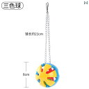 鳥品 おもちゃ ペット 遊び 噛む 玩具 運動不足 ストレス解消 オウム インコ 鈴 ベル ボール 教育 訓練 吊り下げ チェーン チック 耐久性 取り付け簡単