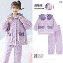 もこもこ パジャマ キッズ 子供 女の子 ルームウェア 暖かい 長袖 春秋冬 上下セット フリース 厚手 フランネル 襟 前開き ウエストゴム ポケット 柔らか...