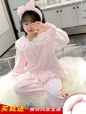 もこもこ パジャマ キッズ 子供 女の子 ルームウェア 暖かい 長袖 秋冬 上下セット 起毛 厚手 フランネル 襟 前開き ウエストゴム リボン フリル 大きめ...