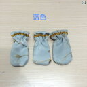 ピアノペダルカバー グランド 補助 青 茶 ベージュ 花柄 布 厚手 椅子 脚 2way 保護 傷 防止 防塵 セット 演奏会 教室 普段使い おしゃれ