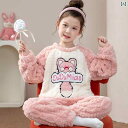 もこもこ パジャマ キッズ 子供 女の子 ルームウェア 暖かい 長袖 秋冬 上下セット 起毛 フランネル 厚手 プルオーバー ラウンドネック ウエストゴム かわ...