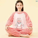 もこもこ パジャマ キッズ 子供 女の子 ルームウェア 暖かい 長袖 秋冬 上下セット フランネル 厚手 柔らかい プルオーバー ラウンドネック ケーブル かわ...