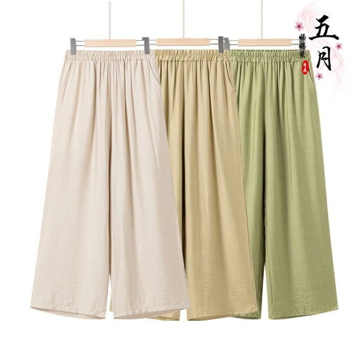 ミセス ファッション おしゃれ 婦人服 上品 淑女 レディース パンツ 夏 薄手 涼しい 涼しい ゆったり 九分丈 パンツ 夏 ストレート 夏 綿麻 ワイドレッグ パンツ ミセス ファッション おしゃれ 婦人服 上品 淑女 レディース パンツ 夏 薄手 涼しい 涼しい ゆったり 九分丈 パンツ 夏 ストレート 夏 綿麻 ワイドレッグ パンツ