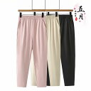 ミセス ファッション おしゃれ 婦人服 上品 淑女 レディース 春 物 春夏 パンツ マスク パンツ アウトドアウェア 快適 カジュアル パンツ 日焼け防止 パ...