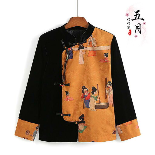 ミセス ファッション おしゃれ 婦人服 上品 淑女 レディース チャイナ風 コート 春 ゴールド 起毛 唐 セットアップ 風 春秋 ショート トップス ミセス ファッション おしゃれ 婦人服 上品 淑女 レディース チャイナ風 コート 春 ゴールド 起毛 唐 セットアップ 風 春秋 ショート トップス