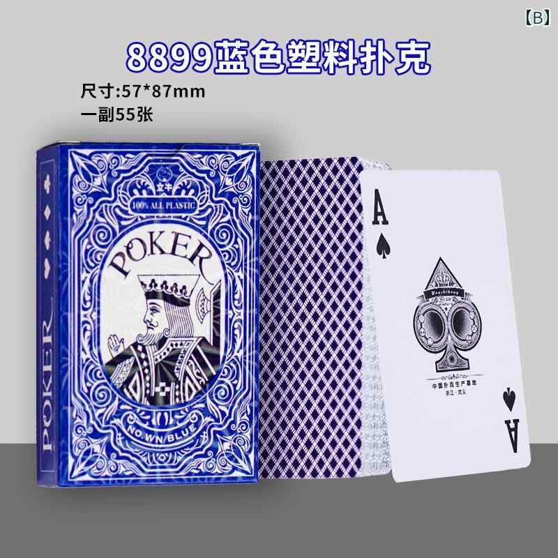 おうち健康生活のトランプ チック カード PVC 防水 洗える 折れにくい 厚手 つや消し シンプル 柄 赤 青 ポーカー テーブルゲーム パーティー マジック｜アングル2