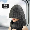 ネックピロー トラベル U字型 枕 旅行 鉄道 飛行機 睡眠 昼寝 グッズ オフィス ポリエステル繊維 使いやい 大人 グレー ピンク(3)