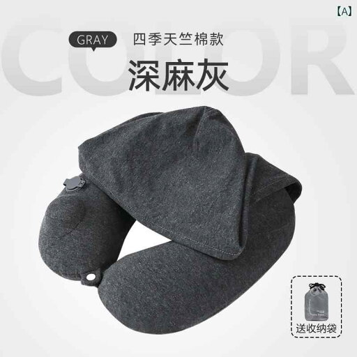 ネックピロー トラベル 旅行 U字型 枕 長距離 飛行機 鉄道 昼寝 睡眠 グッズ オフィス 大人 使いやい 収納袋 ピンク 紺 青 ネックピロー トラベル 旅行 U字型 枕 長距離 飛行機 鉄道 昼寝 睡眠 グッズ オフィス 大人 使いやい 収納袋 ピンク 紺 青