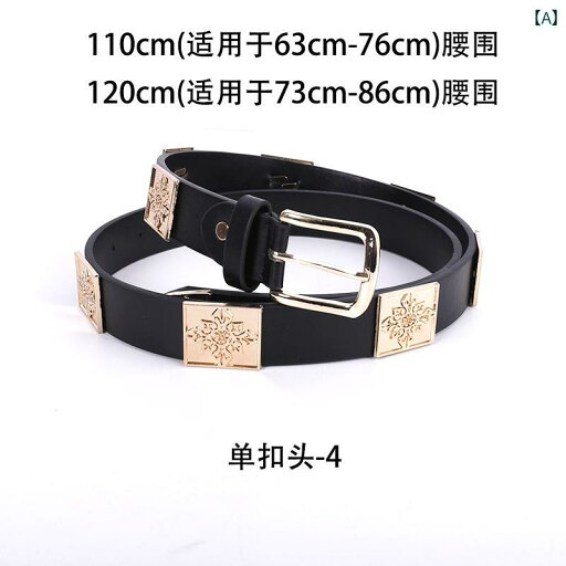 中国 伝統 衣装 漢服 メンズ レディース兼 ベルト フェイクレザー アクセサリー ゴールド 装飾 腰帯 民族 明朝 イベント 舞台 パフォーマンス 錦衣衛 黒 中国 伝統 衣装 漢服 メンズ レディース兼 ベルト フェイクレザー アクセサリー ゴールド 装飾 腰帯 民族 明朝 イベント 舞台 パフォーマンス 錦衣衛 黒