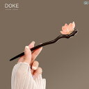かんざし 普段使い レディース ヘアアクセサリー 一本 スティック まめ髪 アレンジ ブライダル 大人式 パーティー 上品 清楚 おしゃれ レトロ 花