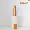 水筒カバー ショルダー 子供 魔法瓶 カップ 斜め掛け ウォーターカップ ケトル 保護 おしゃれ シンプル 軽量 涼しいグレー