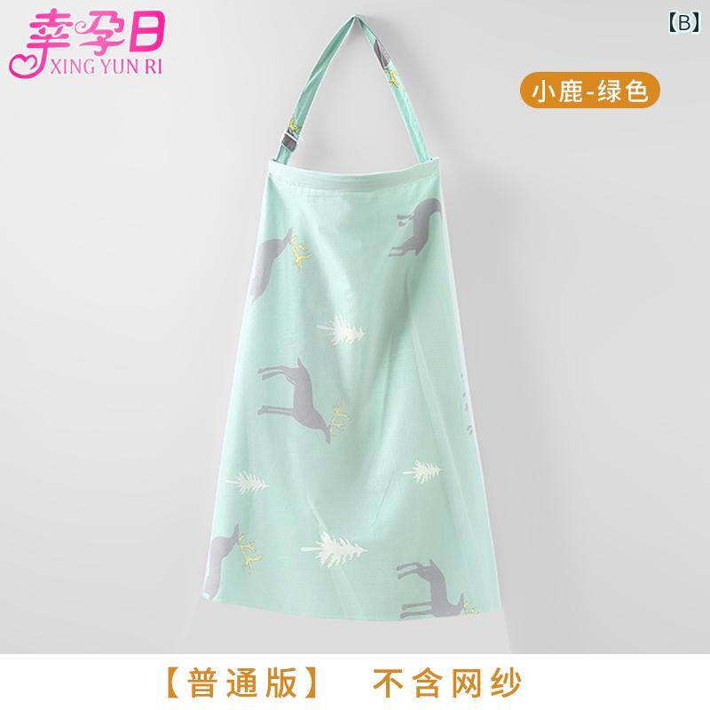 授乳ケープ ポンチョ 360度 ベビーカー カバー ショール マント コットン ガーゼ メッシュ 通気性 快適 柔らかい 調節可能 遮光 日よけ 虫よけ 多 畳める 出産 祝い お出掛け 散歩 かわいい 総柄 ピンク グリーン ウサギ 鹿 フラミンゴ