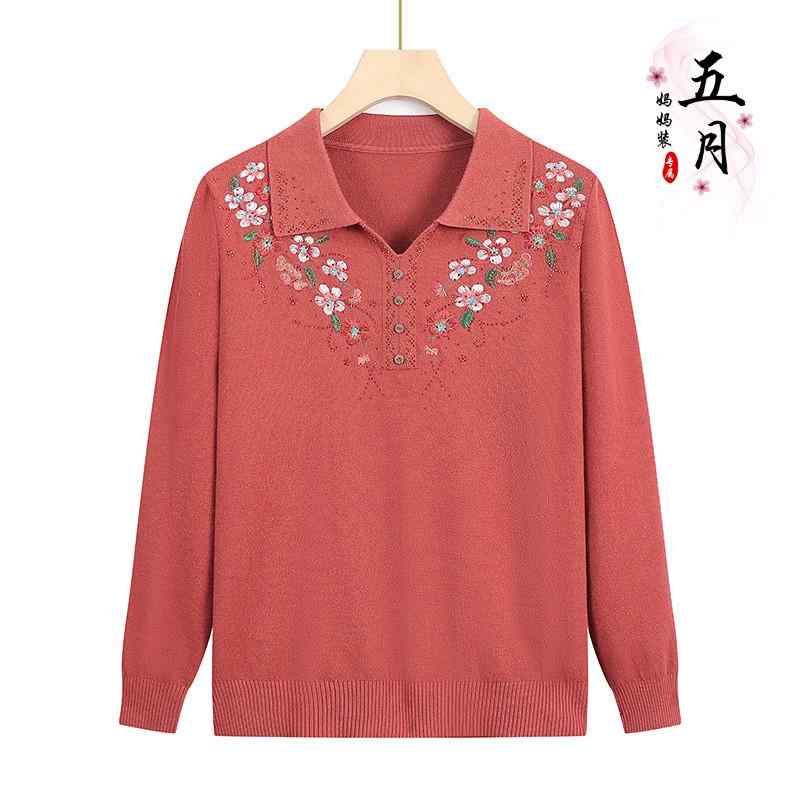 ミセス ファッション おしゃれ 婦人服 上品 淑女 レディース 秋 米 シック 小さめ シャツ Vネック セーター ニット ボトム シャツ