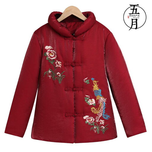 ミセス ファッション おしゃれ 婦人服 上品 淑女 レディース 冬 エスニック 綿入り コート レトロ 刺繍お祝い 唐 セットアップ 綿入り ジャケット コート ミセス ファッション おしゃれ 婦人服 上品 淑女 レディース 冬 エスニック 綿入り コート レトロ 刺繍お祝い 唐 セットアップ 綿入り ジャケット コート