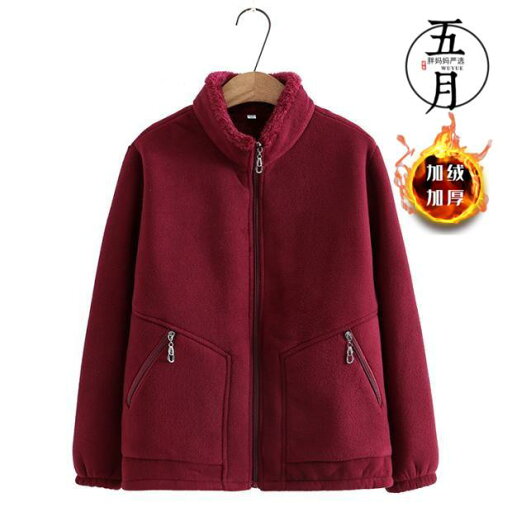 ミセス ファッション おしゃれ 婦人服 上品 淑女 レディース 春秋 フリースジャケット 起毛 厚手 ジッパー 暖かい カーディガン トップス ミセス ファッション おしゃれ 婦人服 上品 淑女 レディース 春秋 フリースジャケット 起毛 厚手 ジッパー 暖かい カーディガン トップス