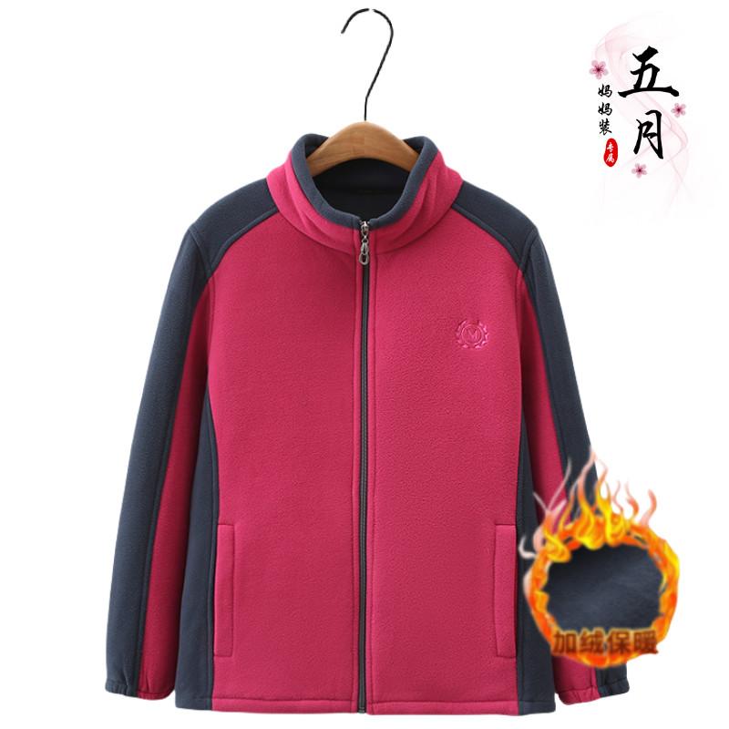 ミセス ファッション おしゃれ 婦人服 上品 淑女 レディース 秋 厚手 フリースジャケット 秋冬 カジュ..