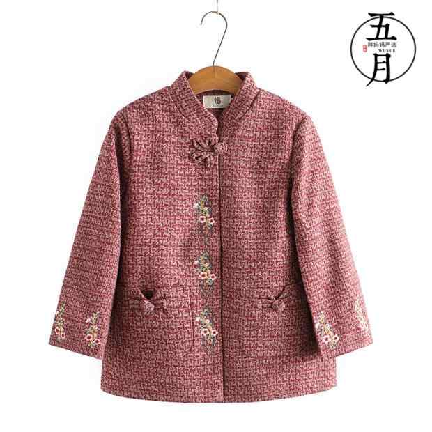 ミセス ファッション おしゃれ 婦人服 上品 淑女 レディース ジャケット 春秋 スタンドカラー レトロ 刺繍 バックル 裕福 ウールカーディガン トレンディ