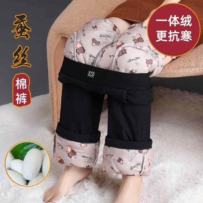 レディース ファッション シンプル オフィス 普段使い おしゃれ 冬 アウターウェア コットンパンツ ハイウエスト 起毛 パンツ ゆったり ワイドレッグ スリミング 暖かい 厚手 ストレート レッグ パンツ