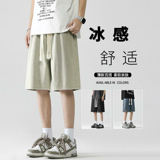 デニムショートパンツ 夏 薄手 涼しい ストレート レッグ 丈 パンツ ウォッシュ 加工 アメリカン ストリート パンツ デニムショートパンツ 夏 薄手 涼しい ストレート レッグ 丈 パンツ ウォッシュ 加工 アメリカン ストリート パンツ