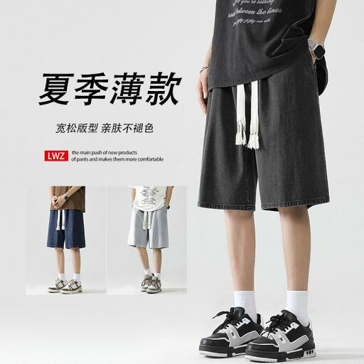 デニムショートパンツ 夏 パンツ トレンディ レトロ ダメージ アメリカン ストリート パンツ ストレート パンツ デニムショートパンツ 夏 パンツ トレンディ レトロ ダメージ アメリカン ストリート パンツ ストレート パンツ