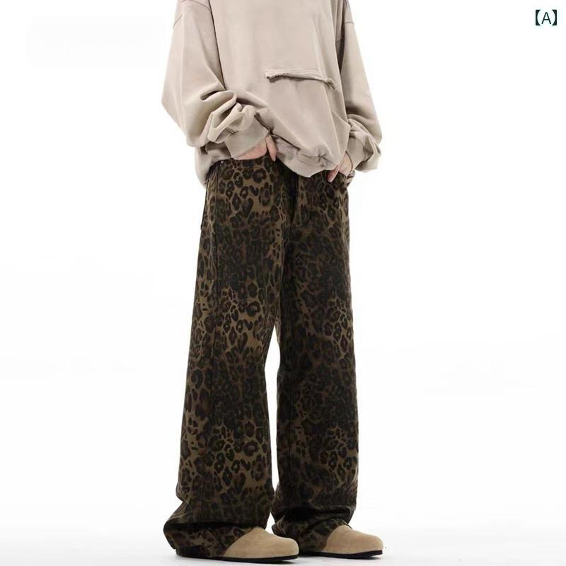 レディース アメリカン ヒョウ柄 パンツ トレンド ヒップ ホップ ストレート パンツ 秋 ワイド パンツ