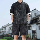 テクスチャー 半袖 シャツ 夏 セットアップ チャイナ風 紳士服 チャイナ風 レトロ バックル 唐 装 漢服