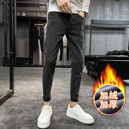 秋冬 起毛 トレンディ ロング 細み スリム 黒 スリム ストレッチ パンツ 秋冬 起毛 トレンディ ロング 細み スリム 黒 スリム ストレッチ パンツ