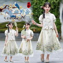 女の子 ファッション キッズ 夏 セットアップ チャイナ風 子供 夏 服 服 トレンディ 大きめ 子供服 半袖 2点 セット