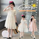 ワンピース 女の子 夏 かわいい ドレス 服 子供 スカート 子供服 レディース 子供 スカート