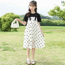 女の子 ファッション キッズ スカート 夏 薄手 涼しい 子供 フェイク セットアップ ストラップ ドレス 子供 水玉 プリンセス ドレス