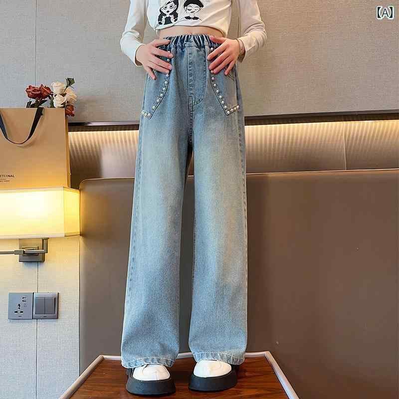 デニム パンツ 女の子 カジュアル おしゃれ キッズ 子供 ジーンズ 春 韓国 ワイドレッグ 春秋 ストレート レッグ