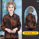ミセス ファッション 婦人服 体型カバー 上品 淑女 レディース シャツ 春 シャツ 襟 春 物 トップス カーディガン